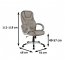 Q-031 Office chair Grey